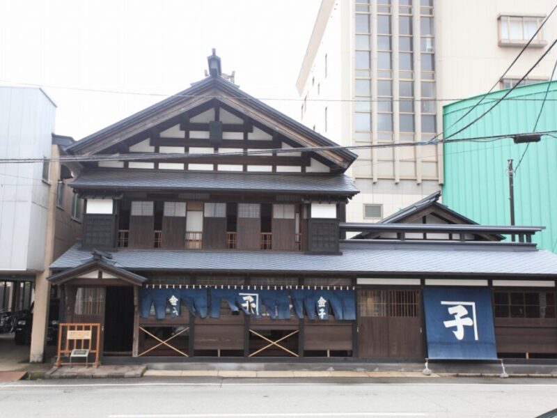 Old Kaneko Family Residence